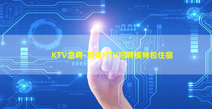 聊城酒吧招聘
