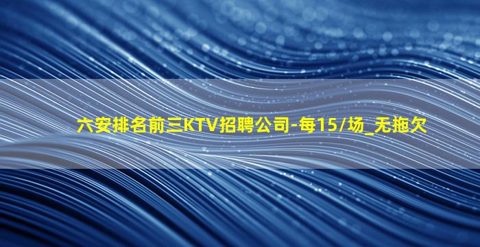 朝阳夜总会招聘